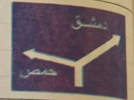 صورة السؤال
