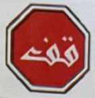صورة السؤال